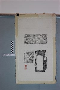 Image description is not available for DU1971.283